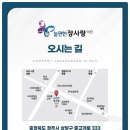 늘편한장사랑의원 이미지