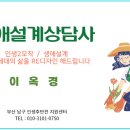 5060 신중년 재도약 평생교육과정 이미지