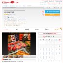 스튜디오구루 | 일본 맛집 식당 예약 방법 사이트 타베로그 핫페퍼 라쿠텐 구루나비