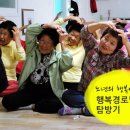 서정리 경로당 이미지