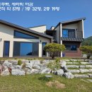 홍성 (가격내림) 신축전원주택 군청10분 토지278평 멋진전원주택 52평 3억7000만원 이미지