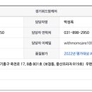 마터피아용인 이미지
