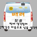 미스터홈즈부동산중개 경기북부센터 이미지