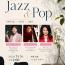 은혜카페 | [공지] 디케이소울_ 양평에서의 팝앤재즈 콘서트 후기 (니얼굴 은혜씨 카페& 갤러리)