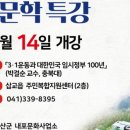 삽교읍주민복합지원센터 이미지