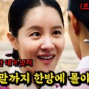 조선의 공주가 평민이라고? 소녀시대 🔥유리 이미지
