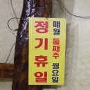 병천시장 이미지