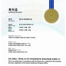 세이버투플러스 이미지
