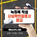 행정사사무소 활로 이미지