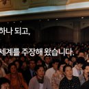 자서전 소개 - 평화를 사랑하는 세계인으로 이미지