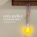 백평노래연습장 | 은평구 연신내 취미 원데이클래스 추천 마크라메 서울 공방 데이트 베라 아뜰리에 후기