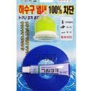 그린종합철물 이미지