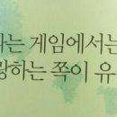 소울메이트(Soul Mate) 이미지