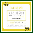 삼성항맥외과의원 이미지