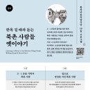 지금 여기 북촌 이미지