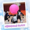 화성중학교 | 킨볼 아틀라스 경기도 킨볼!! 신입회원 모집 중입니다~편하게 오셔서 행복한 킨볼 할 수 있어요ㅎㅎ