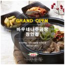 (주)엠지에이치 이미지