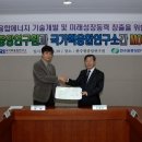 한국수력원자력(주)중앙연구원 이미지