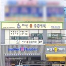 아이비 동물병원 이미지