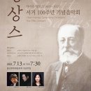 구립교향악단제79회 정기연주회 이미지