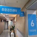 신세계연합의원 이미지