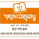 GS1단지 이미지