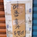 당고베이프 이미지
