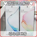 엘림정보통신 이미지