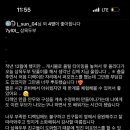 삼육세탁소 이미지