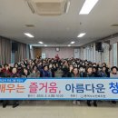 여수노인복지관 이미지