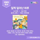 해법독서논술&생각의정원학원