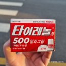 태인성 | 작은 일상 #33