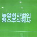 주식회사 포시즌 네이버블로그