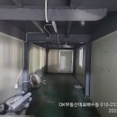 북면OK부동산공인중개사사무소 이미지