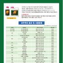 모두싹친환경농자재 이미지
