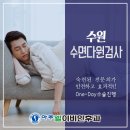 경희다원한의원 이미지