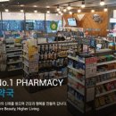 (주)온누리에이치엔씨 이미지