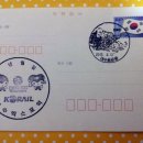 여수동문동우체국 이미지