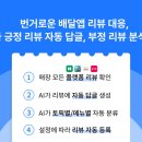 낭만상점