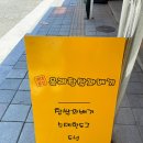 올레찹쌀꽈배기 이미지