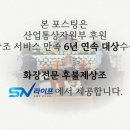 해원학교 | 구미장례식장해원 비용과 조문 인사까지 가족장 준비를 위한 모든 정보