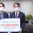 대한유지 이미지