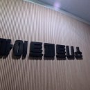 카페인헬스장 | 인천 청천동 헬스장 추천! 마이트피트니스 일일권 후기｜짐레코·신코·프리코 머신 맛집 발견!