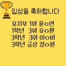 스피드주산암산 이미지