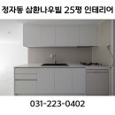 천천로22번길 이미지