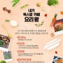 똑스 에너지데일리