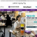 원격평생교육시설 | 평생교육이용권, 미선정자 응원이벤트!_10만원 쿠폰증정