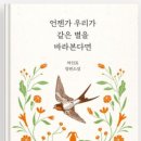 머리사랑이야기미용실 이미지
