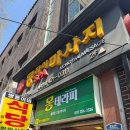 몽힐링케어