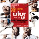 비밥 이미지